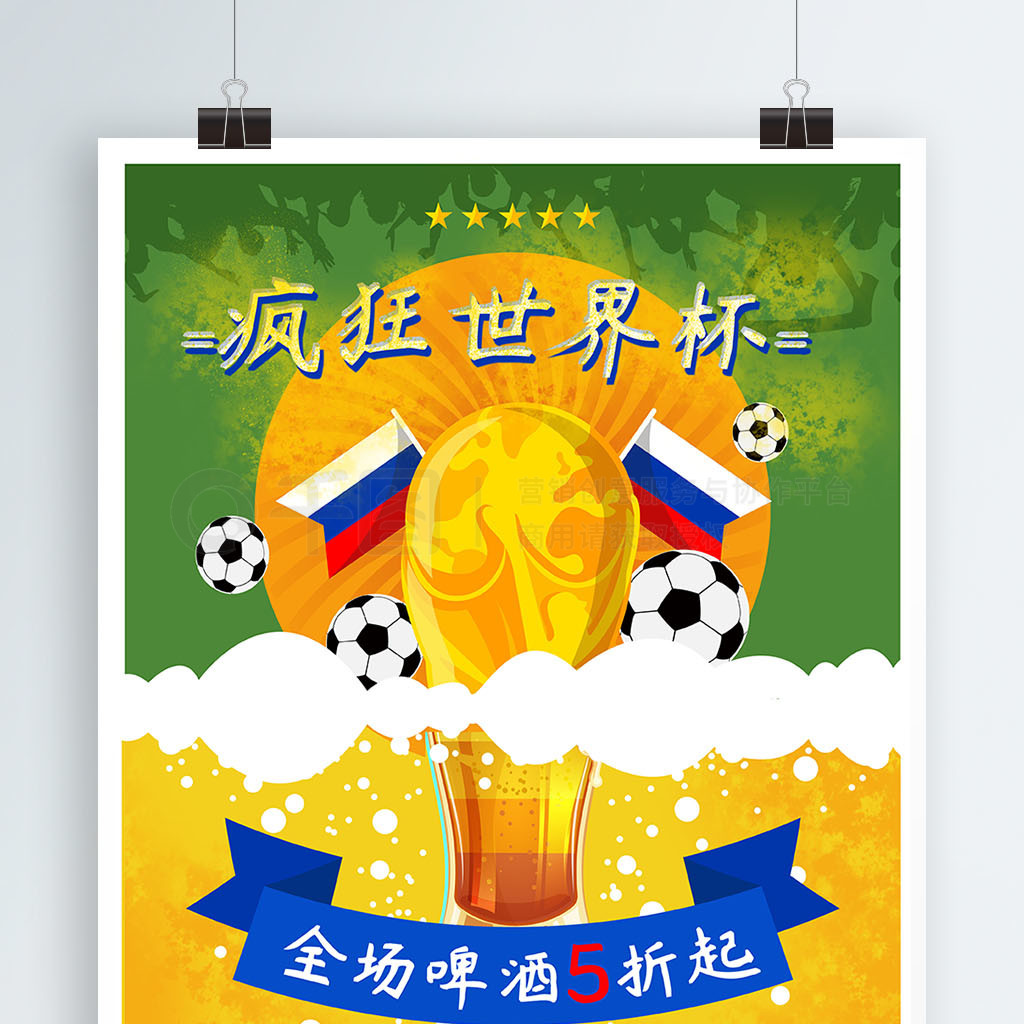 理共同