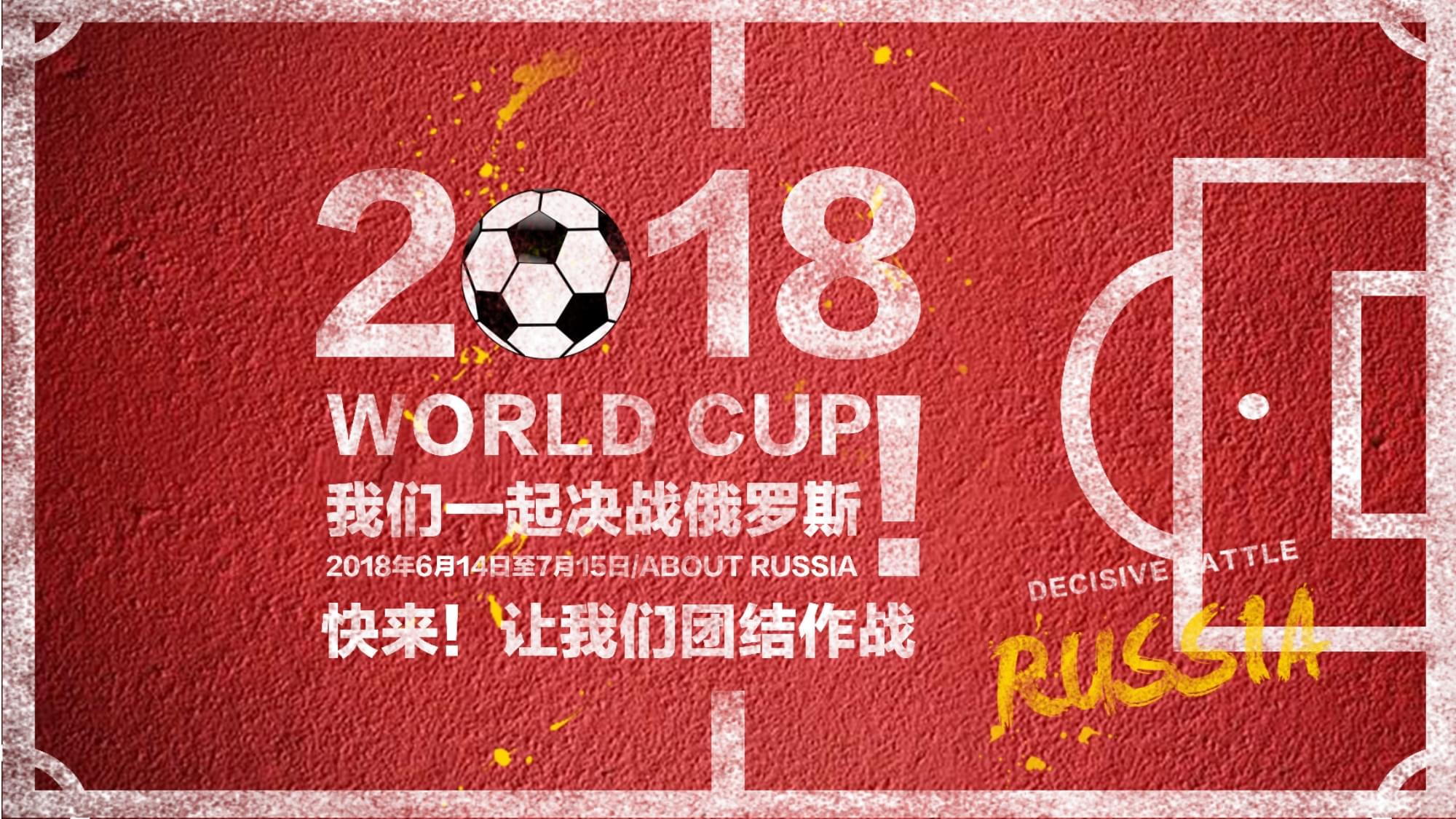锋哈弗茨